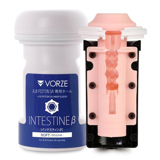 VORZE A10 Piston SA Inner Sleeve "INTESTINE β"